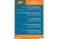 برگزاری تورهای گردشگری رایگان همزمان با جشنواره تئاتر «شهر»