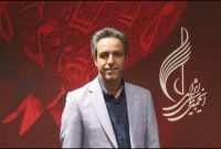 معرفی مدیراجرایی چهل و یکمین جشنواره بین‌المللی موسیقی فجر