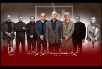 برگزاری نخستین جلسه هیئت‌مدیره جدید خانه موسیقی ایران