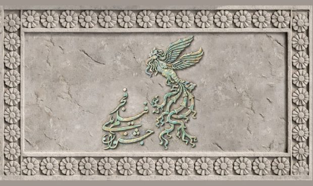 ۳۳ سالن سینما میزبان جشنواره فیلم فجر