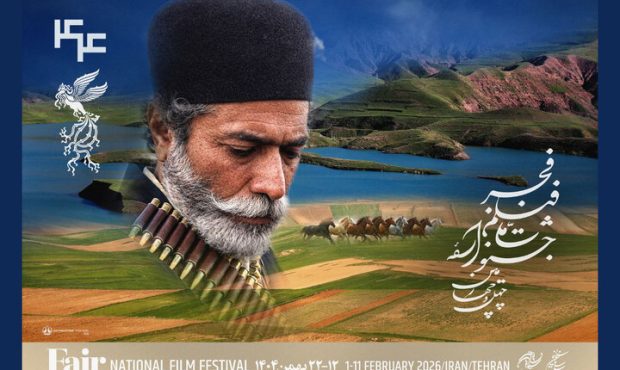 اعلام آمار فیلم‌های حاضر در بخش‌های مختلف جشنواره‌ ملی فیلم فجر