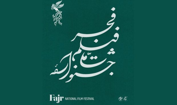 تشریح دلیل بازماندن «خجستگانی که در جنگ ملاقات کرده‌ام» از حضور در جشنواره فیلم فجر