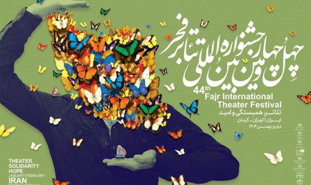 سانحه رانندگی برای کارگردان نمایش «یک خودآگاه مسحور»