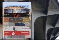 برنامه هفتگی اجراهای مجموعه تئاتر شهر اعلام شد