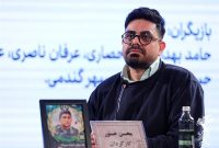 «گیس»؛ بازتاب دغدغه‌های اقتصادی و زندگی مردم جنوب شهر در سینما