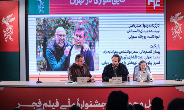 نشست خبری فیلم سینمایی «قایق‌سواری در تهران» برگزار شد