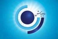 رادیو نمایش به سراغ تحلیل «محاکمه» کافکا می‌رود