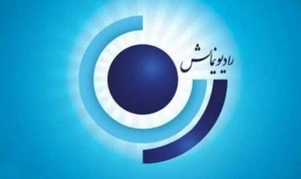 رادیو نمایش به سراغ تحلیل «محاکمه» کافکا می‌رود