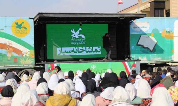 اجرای برنامه‌های فرهنگی و نمایشی تماشاخانه سیار کانون در خوزستان