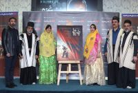 افتتاحیه «بَلیط»؛ نمایش یک فیلم و یاد یک تهیه‌کننده ماندگار