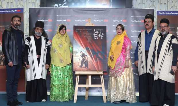 افتتاحیه «بَلیط»؛ نمایش یک فیلم و یاد یک تهیه‌کننده ماندگار