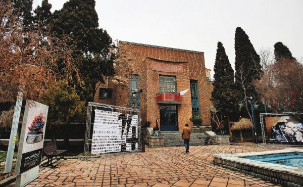 برنامه نمایش خانه هنرمندان در روزهای هفدهم و هجدهم بهمن