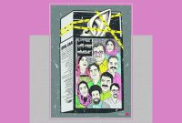 اکران مستند «گوش شیطون، کر» در «هنروتجربه»