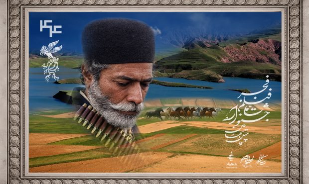 همراه با معرفی برگزیدگان؛ آیین اختتامیه فجر چهل‌وچهارم در تالار وحدت برگزار می‌شود