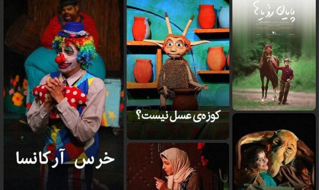 فیلم‌ها، انیمیشن‌ها و فیلم تئاترهای کانون پرورش فکری رایگان شد