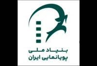 فراخوان «ایران استوار» برای تولید محصولات انیمیشن کوتاه رسانه‌ای