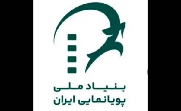 فراخوان «ایران استوار» برای تولید محصولات انیمیشن کوتاه رسانه‌ای