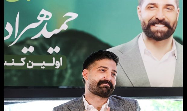 مراسم چهلمین روز درگذشت حمید هیراد برگزار می‌شود