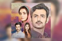 پخش مجموعه عاشقانه «باتلاق» از شبکه تماشا