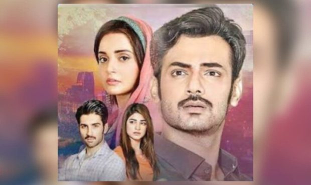 پخش مجموعه عاشقانه «باتلاق» از شبکه تماشا