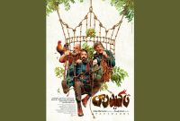 کمدی «تاکسیدرمی» از ۲ اردیبهشت روی پرده سینماها