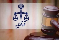 توقیف اموال مهناز افشار، نیکی کریمی و سینا سرلک