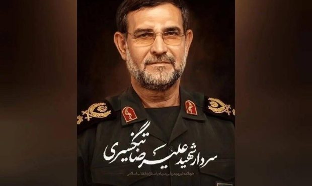 پیام تسلیت وزیر فرهنگ در پی شهادت دریابان تنگسیری