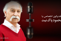 اعتراف احساسی محمود پاک نیت: هنوز هم با تماشای این سکانس گریه می‌کنم!