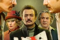 تیزر جدید «خط نجات»؛ فیلمی درباره وطن‌فروشی و وطن‌پرستی