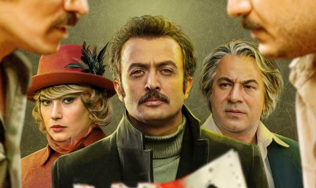 تیزر جدید «خط نجات»؛ فیلمی درباره وطن‌فروشی و وطن‌پرستی