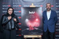 برگزاری مراسم رونمایی و اکران افتتاحیه فیلم سینمایی «ضابط»