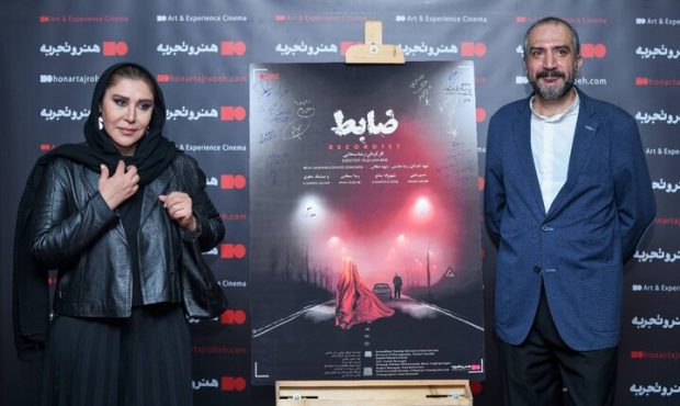 برگزاری مراسم رونمایی و اکران افتتاحیه فیلم سینمایی «ضابط»