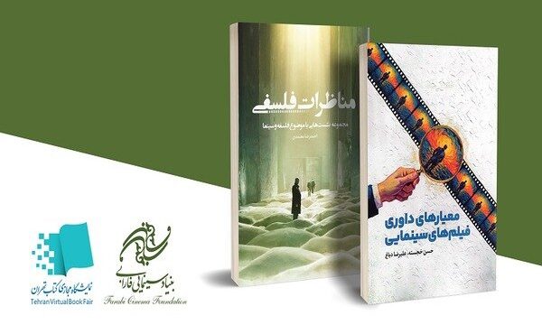 انتشار آثار تازه از احمدرضا معتمدی و حسن خجسته