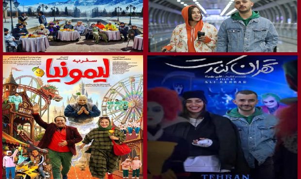 گزارش موزه سینما از وضعیت دو فیلم تازه سینماها