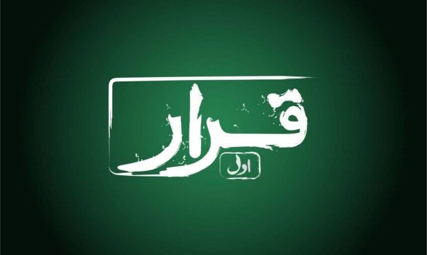 ​«قرار» اکران فیلم کوتاه در سینماهای سراسر کشور