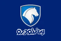 آغاز ثبت‌نام فروش ایران‌خودرو برای عموم از فردا