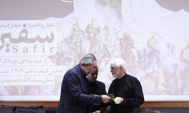 فریدزاده: «سفیر» باعث آشتی دادن قشر مذهبی با سینما شد/ حسن جلایر: می گفتند ساخت فیلم برای سید الشهدا(ع) زود است فریدزاده: «سفیر» باعث آشتی دادن قشر مذهبی با سینما شد/ حسن جلایر: می گفتند ساخت فیلم برای سید الشهدا(ع) زود است