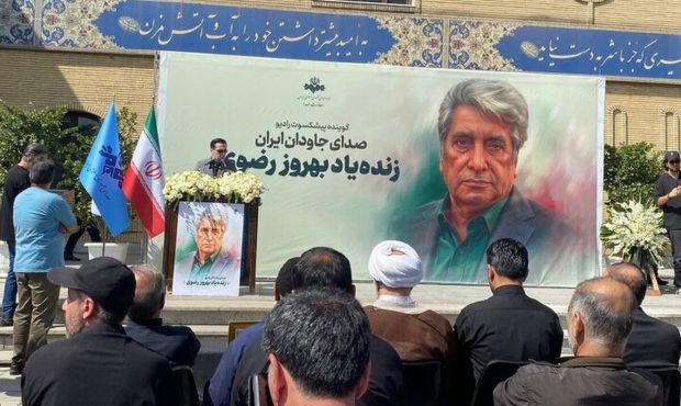وداع هنرمندان و اهالی رسانه با بهروز رضوی در مسجد بلال وداع هنرمندان و اهالی رسانه با بهروز رضوی در مسجد بلال