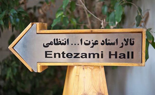 «باران نمنم خواهد بارید» میزبان مخاطبان تئاتر در تماشاخانه انتظامی «باران نمنم خواهد بارید» میزبان مخاطبان تئاتر در تماشاخانه انتظامی