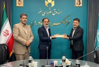 انتصاب رئیس جدید فرهنگسرای نیاوران / بازگشت به نظارت معاونت