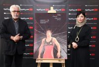 مراسم رونمایی و اکران افتتاحیه فیلم مستند «پهلوانان نمی‌میرند» برگزار شد