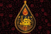 آغاز پخش «حسینیه معلی» همزمان با فرارسیدن محرم