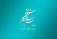 موافقت شورای پروانه فیلمسازی سینمایی با ساخت ۴ فیلم‌