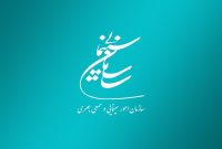 موافقت شورای پروانه فیلمسازی سینمایی با ساخت ۵ فیلم‌