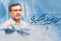 رزاق‌کریمی زندگی «شهید تنگسیری» را به تصویر می‌کشد