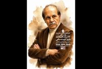 نمایش نسخه‌های مرمت‌شده آثار بهرام بیضایی و واروژ کریم‌مسیحی