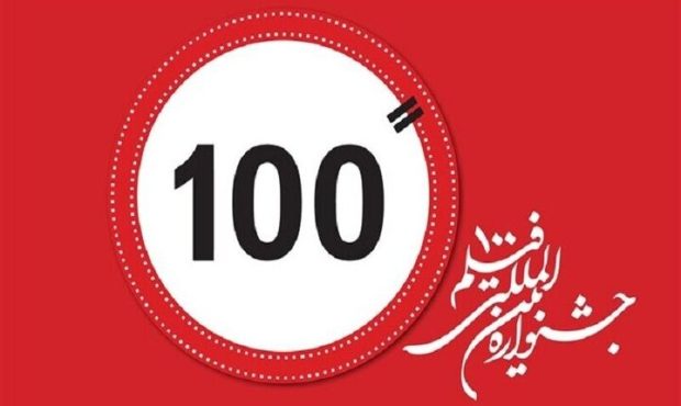 برگزاری کارگاههای تخصصی بینالمللی در ۹ کشور و شهر برگزاری کارگاههای تخصصی بینالمللی در ۹ کشور و شهر