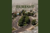 مستند «طجرشت» به بخش مسابقه جشنواره استانبول راه یافت