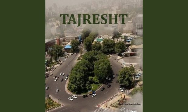 مستند «طجرشت» به بخش مسابقه جشنواره استانبول راه یافت