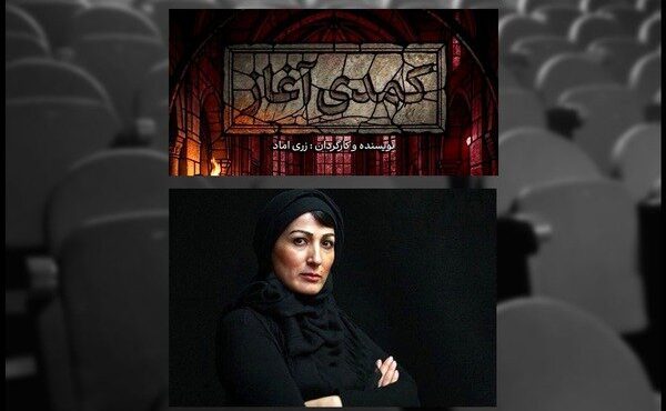 بازگشت زری اماد به تئاتر شهر پس از ۱۱ سال